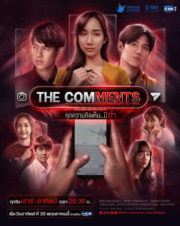 BÌNH LUẬN CHẾT CHÓC - Vietsub