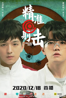Cú Bắn Chuẩn Xác - Vietsub