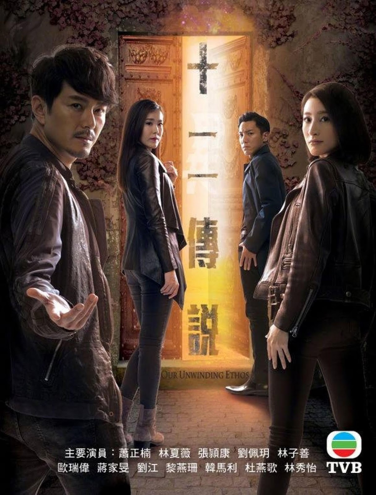 MƯỜI HAI TRUYỀN THUYẾT - Lồng Tiếng