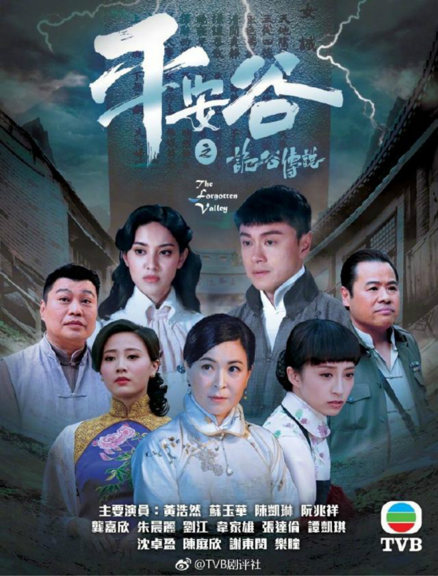 CUỘC CHIẾN NỮ QUYỀN - LT