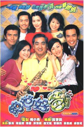 NGƯỜI CHA TUYỆT VỜI 2002 - LT
