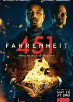 451 Độ F