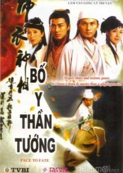 Bố Y Thần Tướng