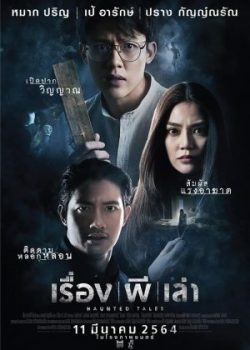 Câu Truyện Ma Ám 2021