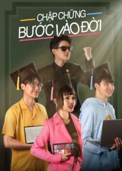 Chập Chững Bước Vào Đời