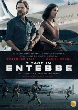 Chiến Dịch Entebbe