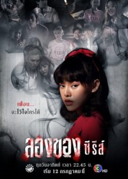 Chơi Ngải