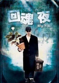 Chuyên Gia Bắt Ma
