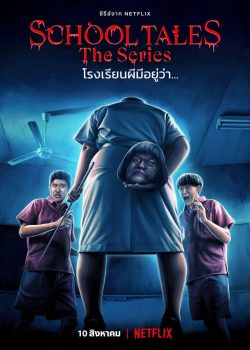 Chuyện Kinh Dị Trường Học