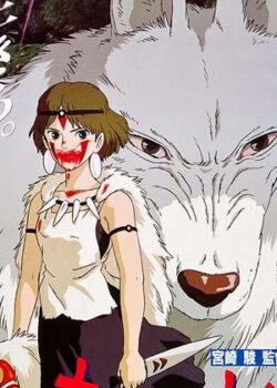 Công Chúa Mononoke