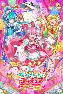 Delicious Party♡Precure