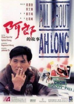 Đường Đua Đẫm Máu