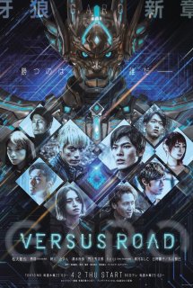 Garo: Versus Road