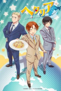 Hetalia World★Stars