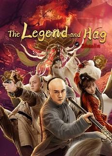 Hồng Hi Quan: Yêu Nữ Ma Môn