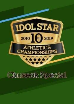ISAC Trung Thu 2019