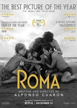 Khu Phố Roma