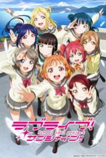 Love Live! Sunshine!!