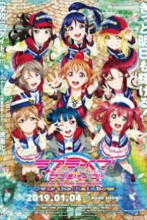 Love Live! Sunshine!! The School Idol Movie: Over The Rainbow