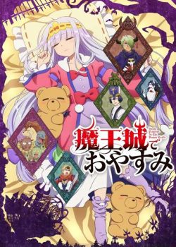 Maoujou De Oyasumi