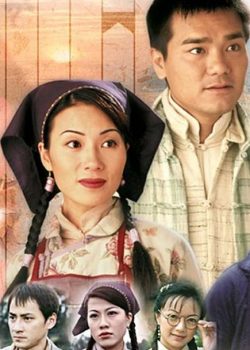 Mối Tình Nồng Thắm (Phần 2)