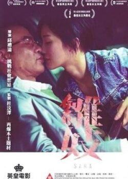 Nghiệp Làm Gái