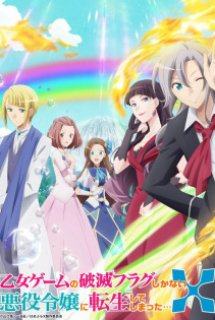 Otome Game No Hametsu Flag Shika Nai Akuyaku Reijou Ni Tensei Shiteshimatta… X (Ss2)