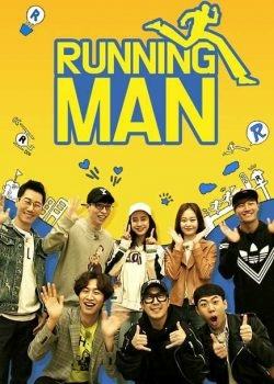 Running Man