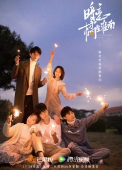 Thầm Yêu Quất Sinh Hoài Nam