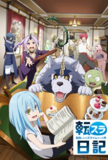 The Slime Diaries: That Time I Got Reincarnated As A Slime