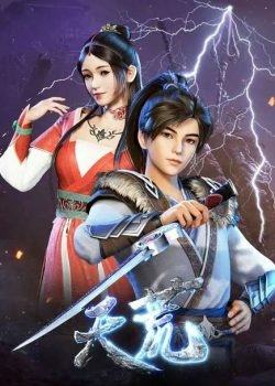 Thiên Hoang Chiến Thần