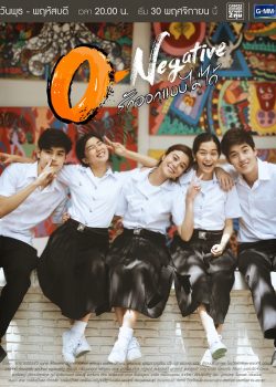 Tình Yêu Hoang Dại