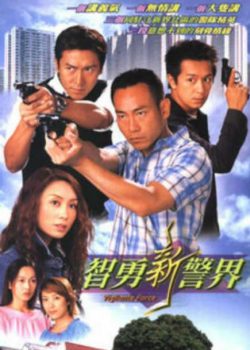 Trí Dũng Song Hùng